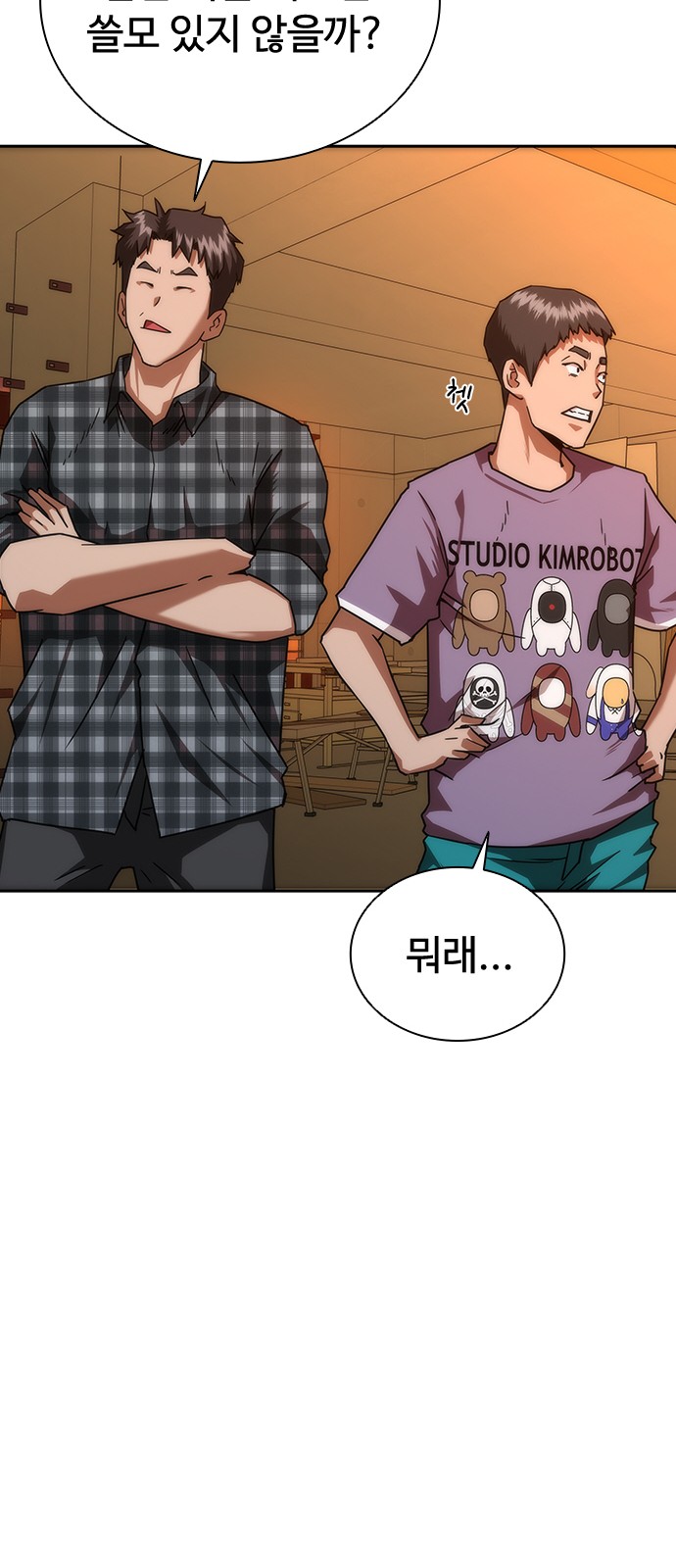 68 페이지
