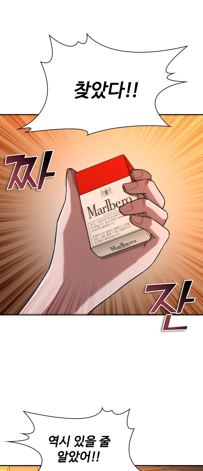 70 페이지