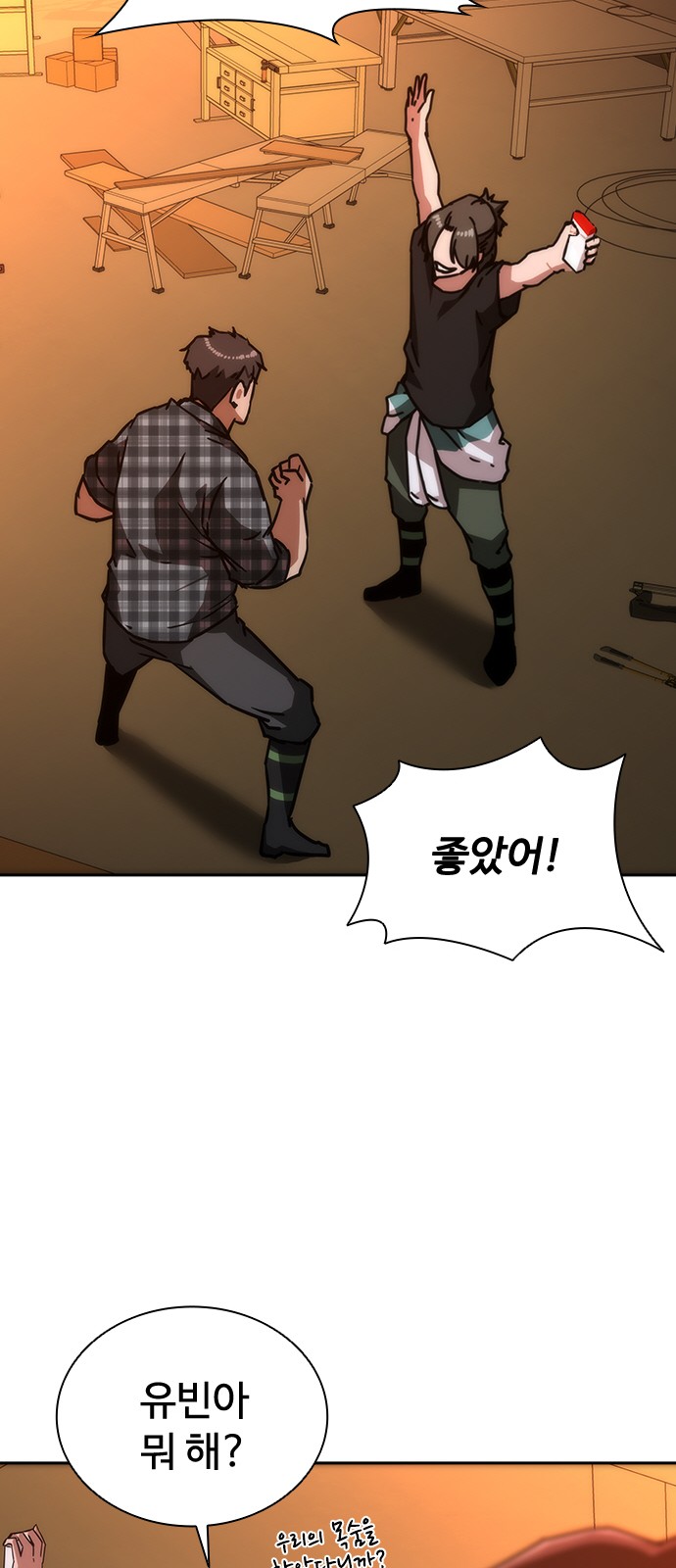71 페이지