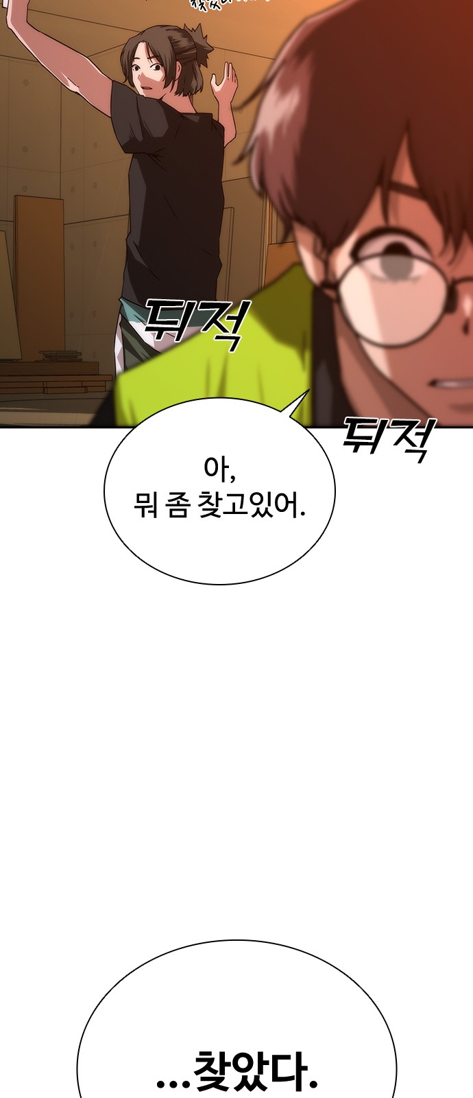 72 페이지