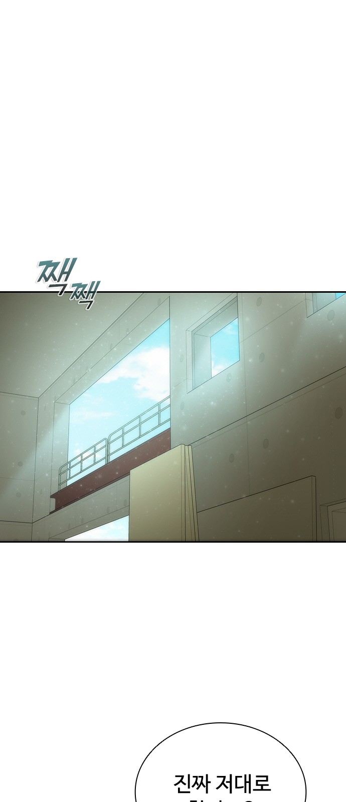 77 페이지