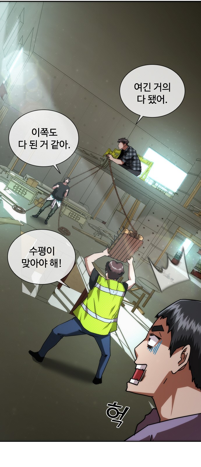 80 페이지