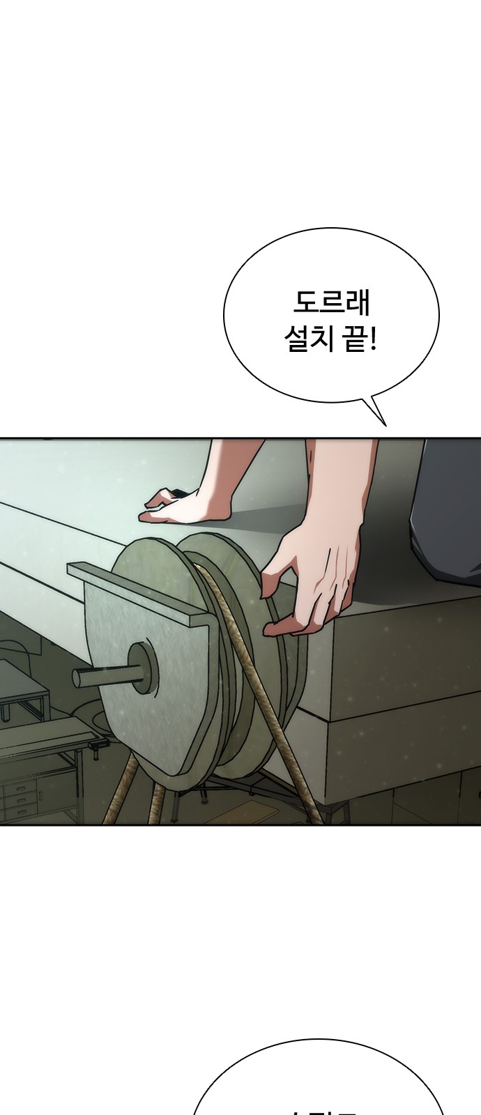 81 페이지