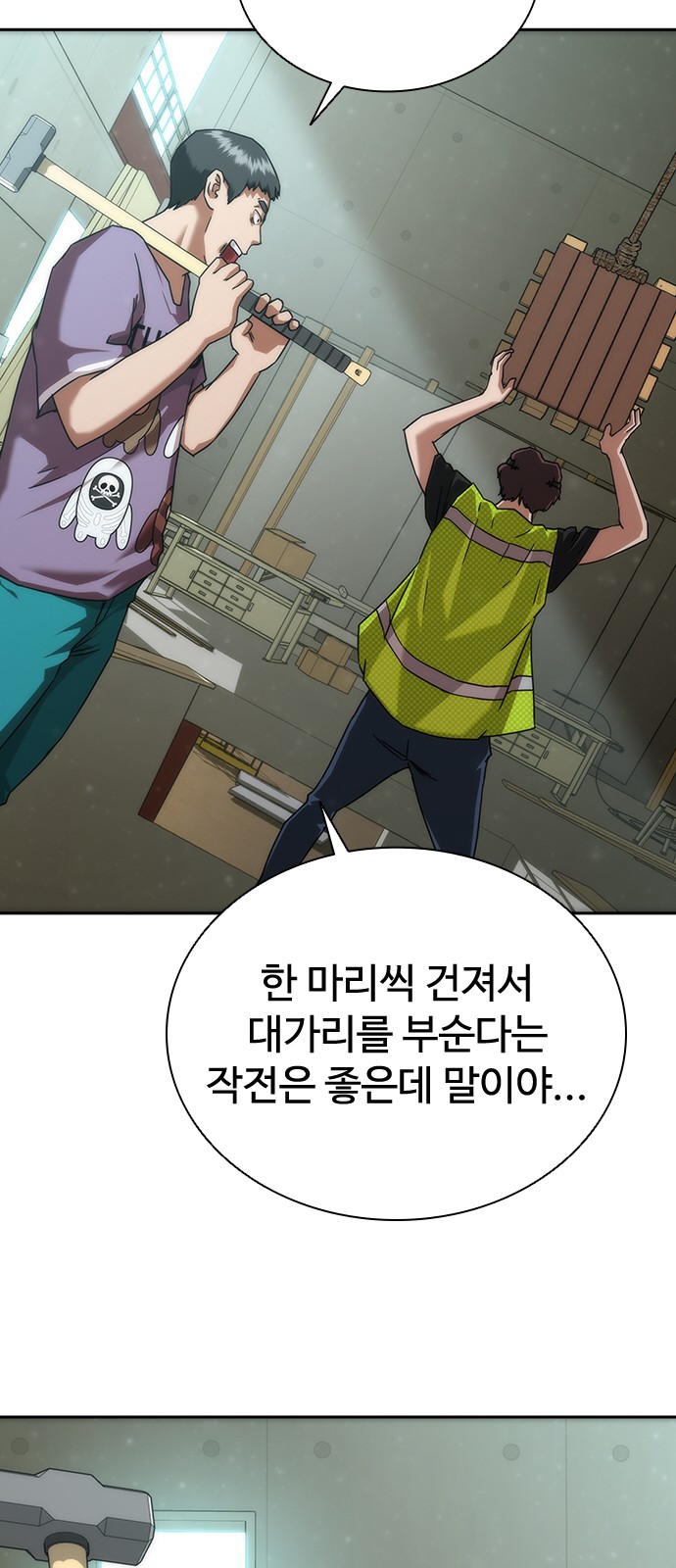 83 페이지