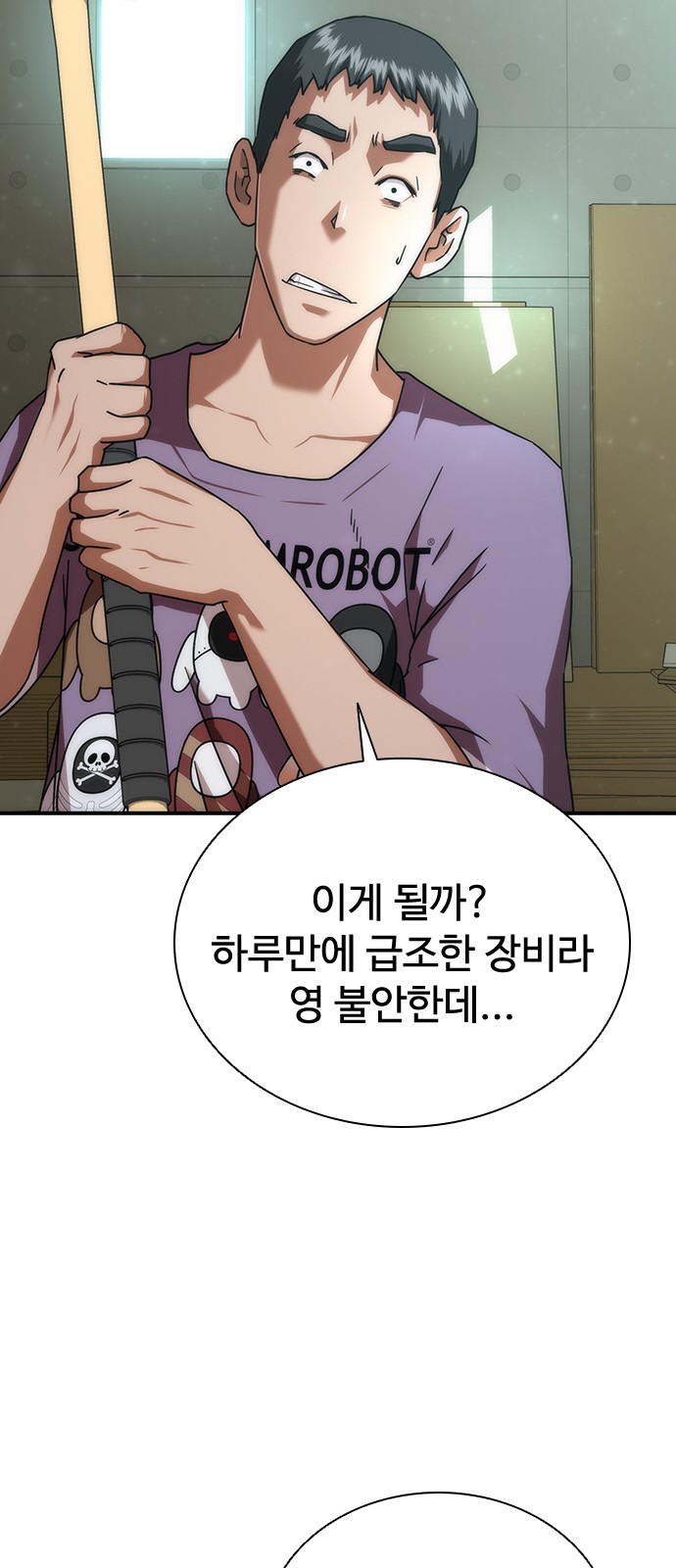 84 페이지