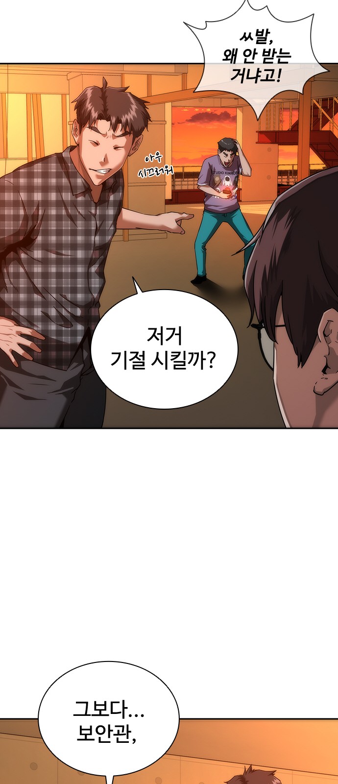 9 페이지