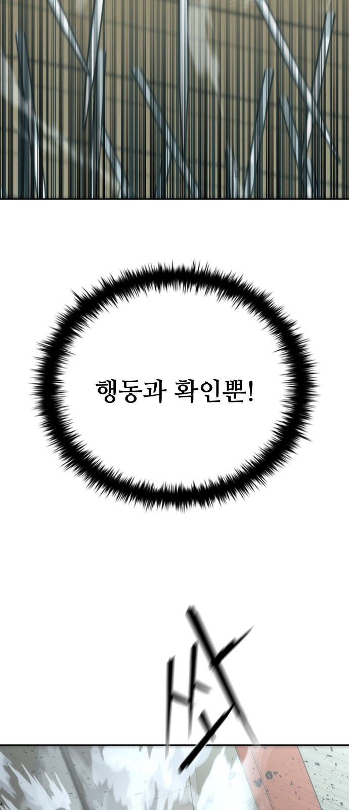 90 페이지