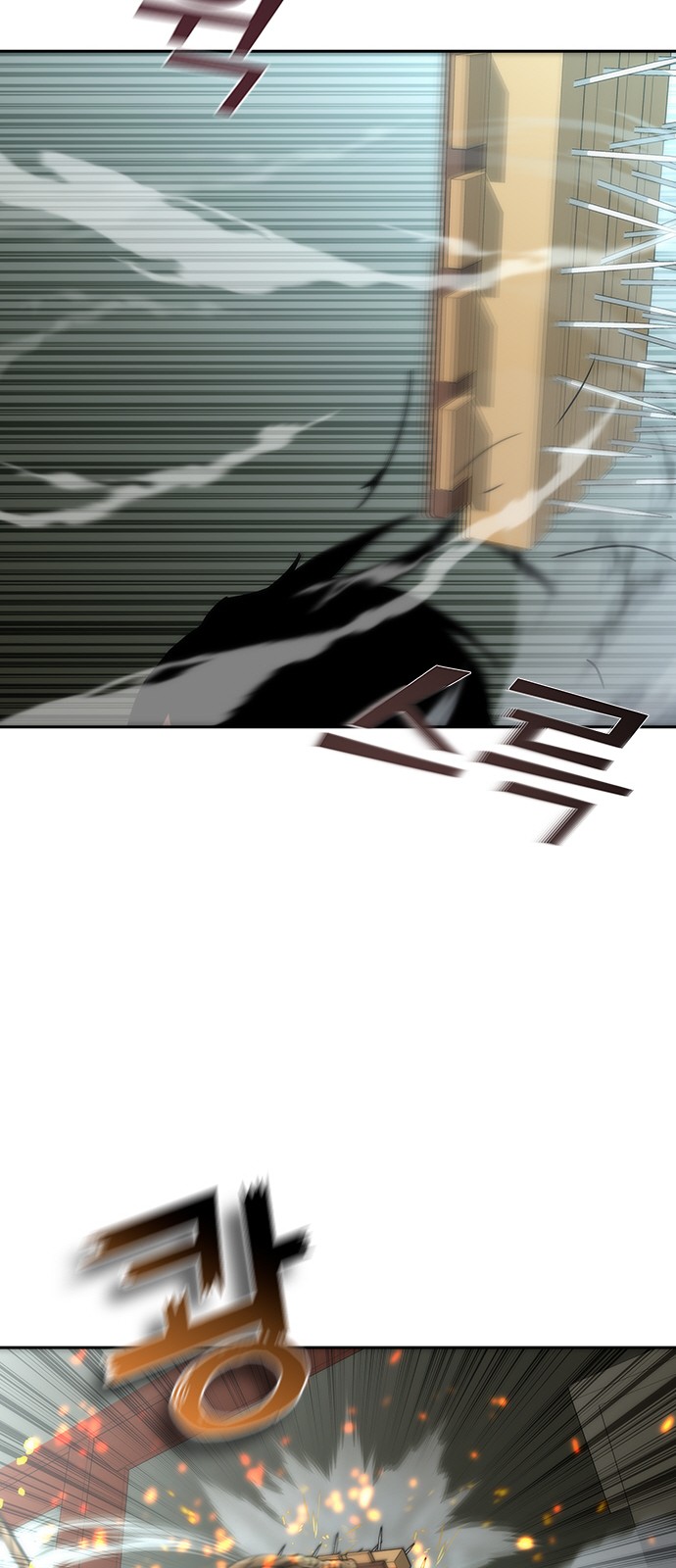 92 페이지