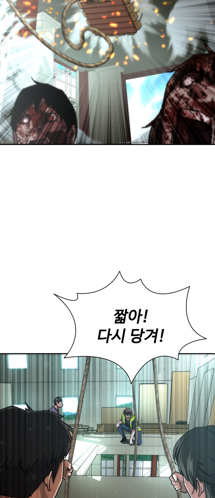 93 페이지