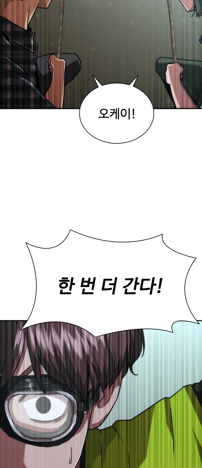 94 페이지