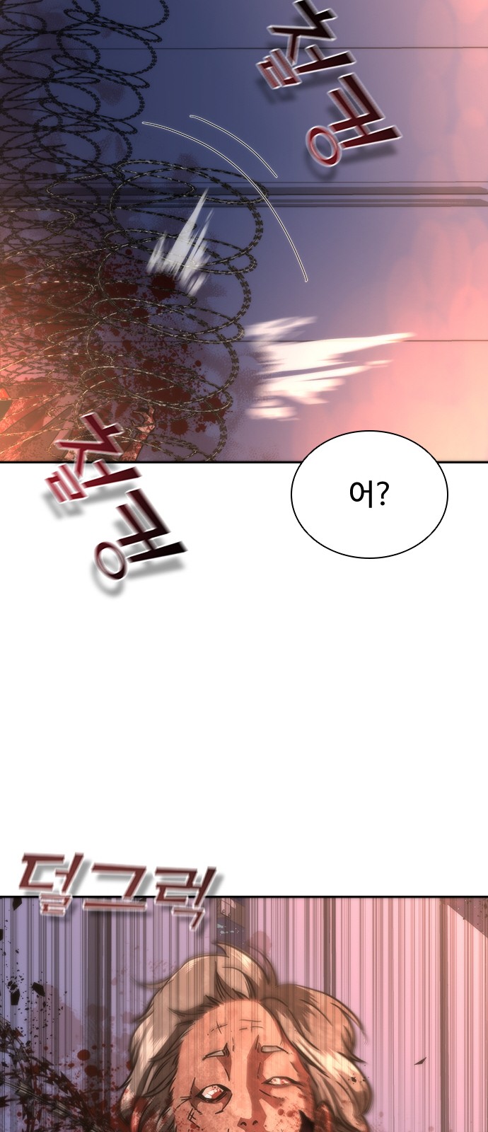 102 페이지