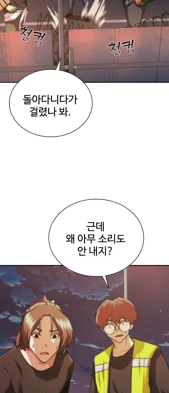 105 페이지