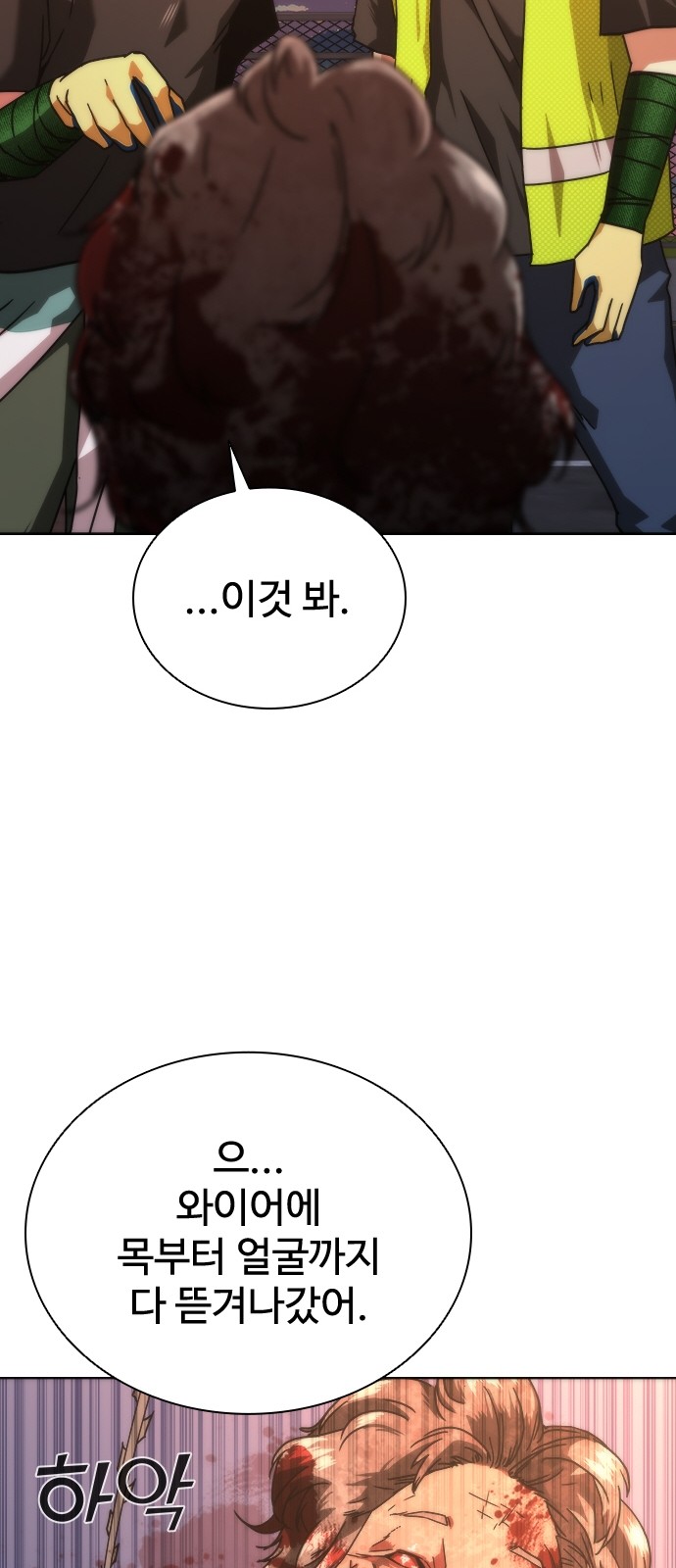 106 페이지