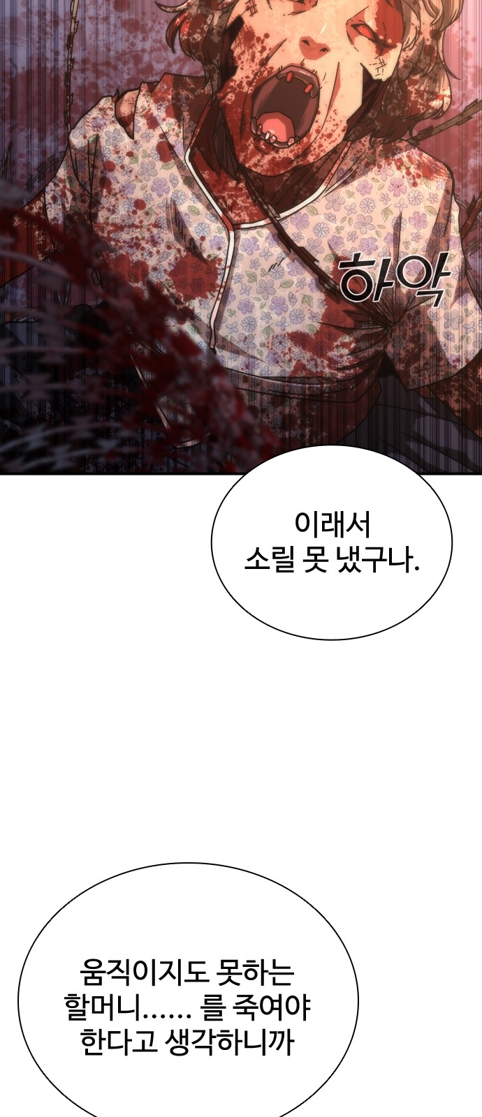 107 페이지