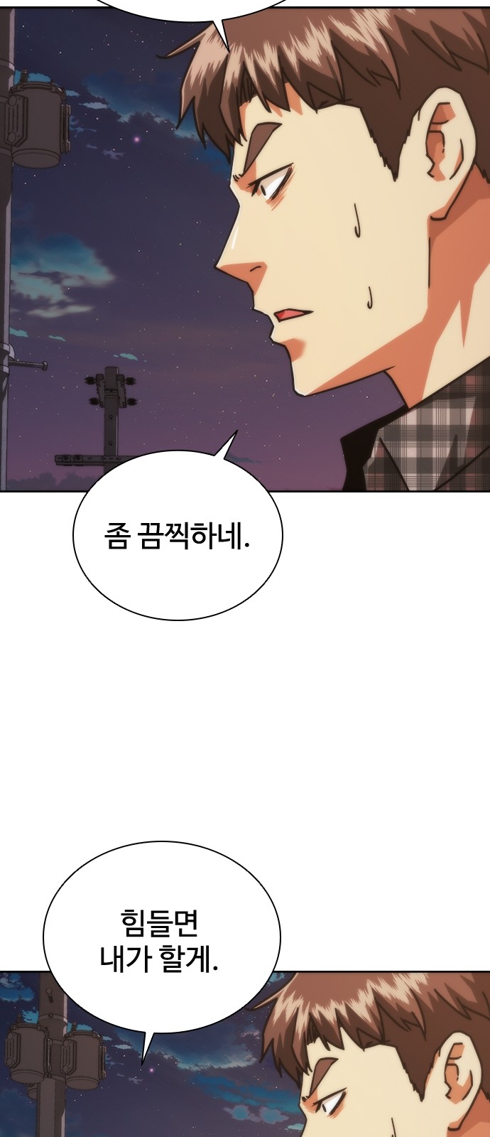 108 페이지