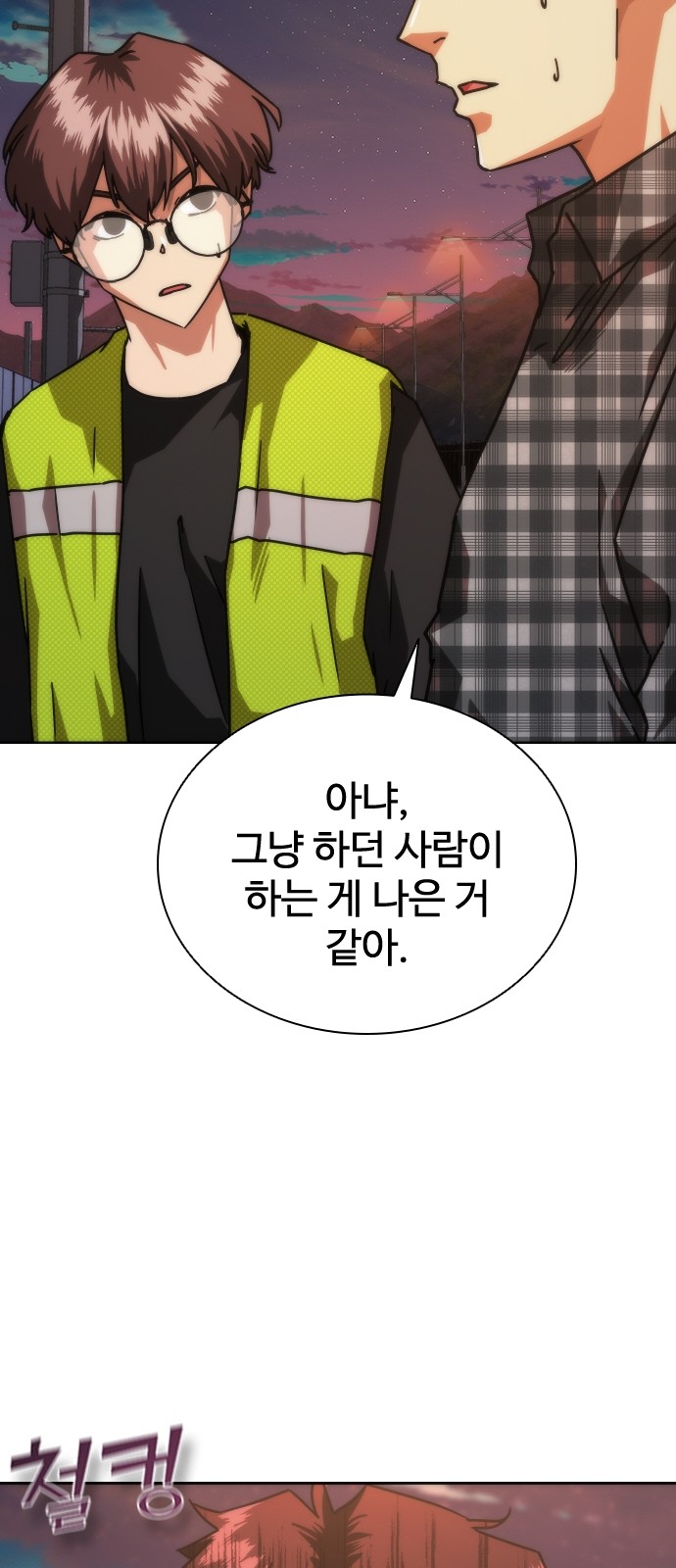 109 페이지