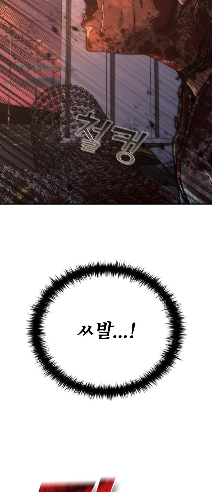111 페이지