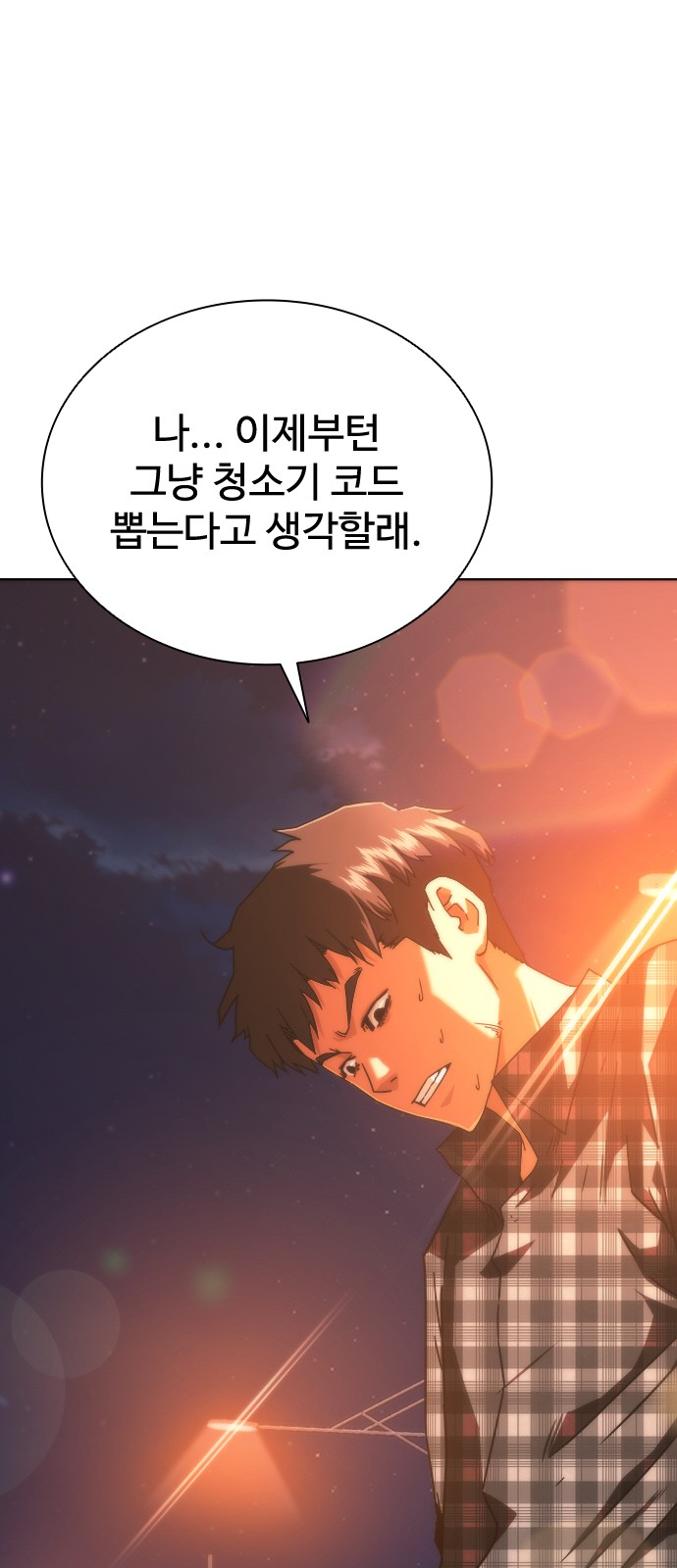 114 페이지