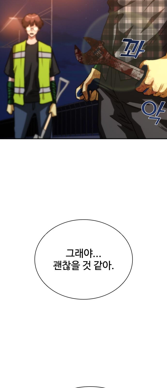 115 페이지