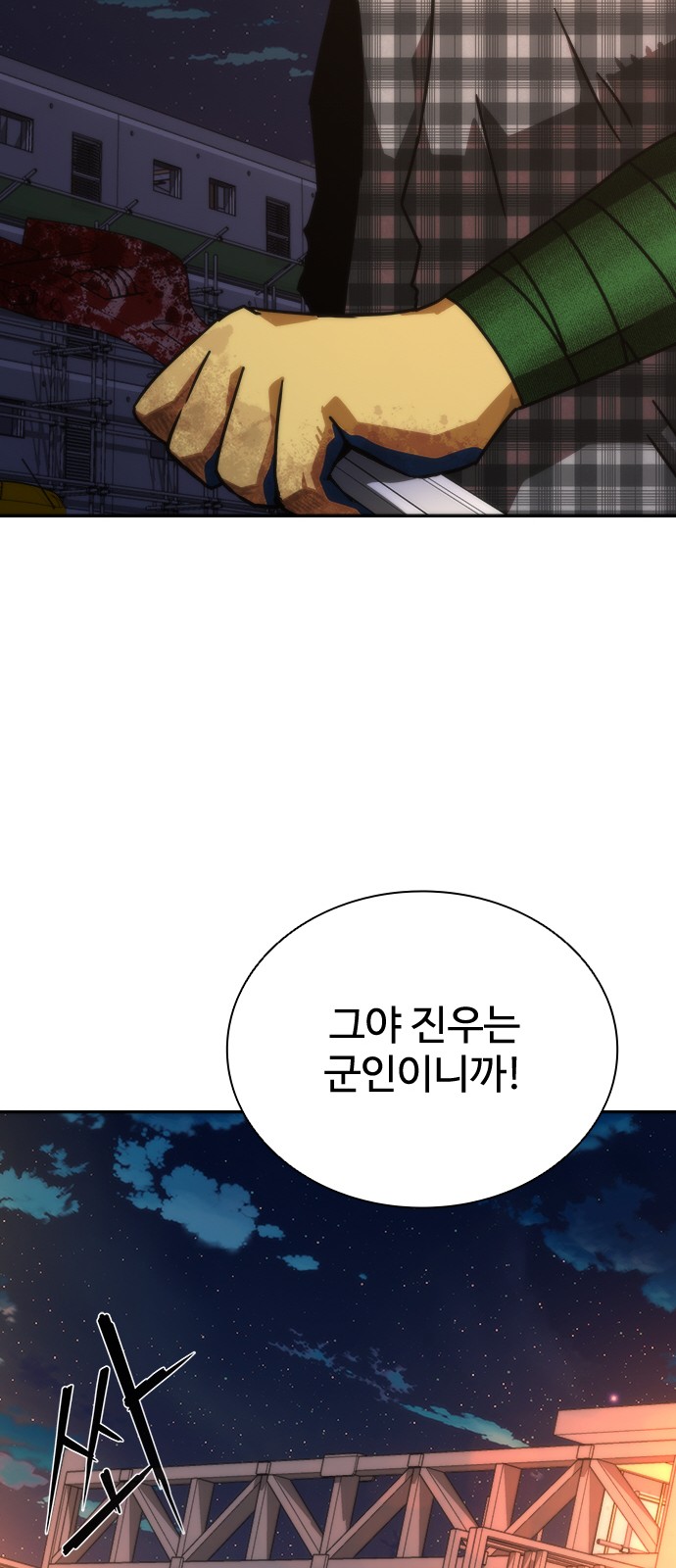 118 페이지