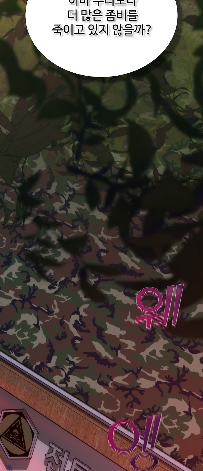 120 페이지
