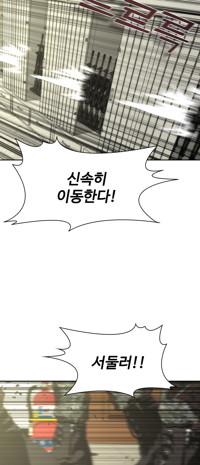123 페이지