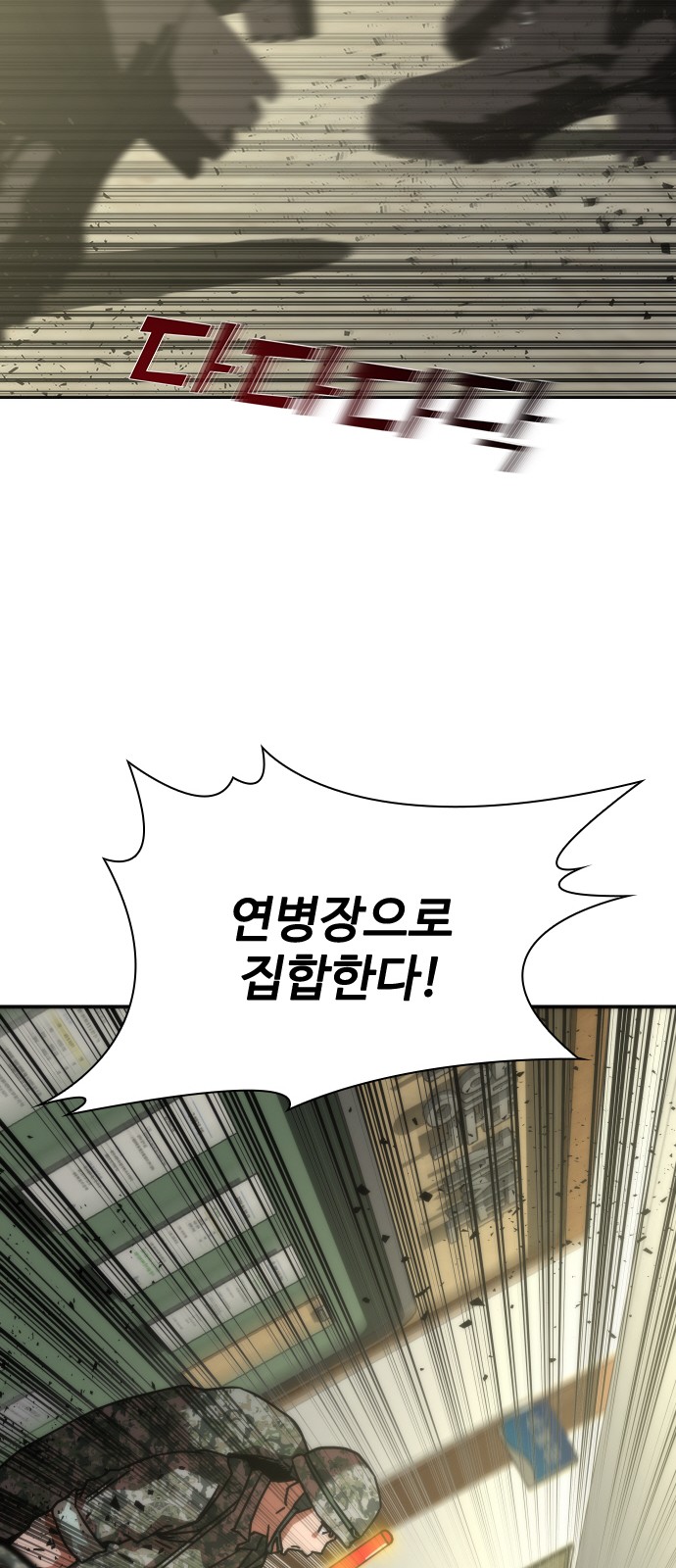124 페이지