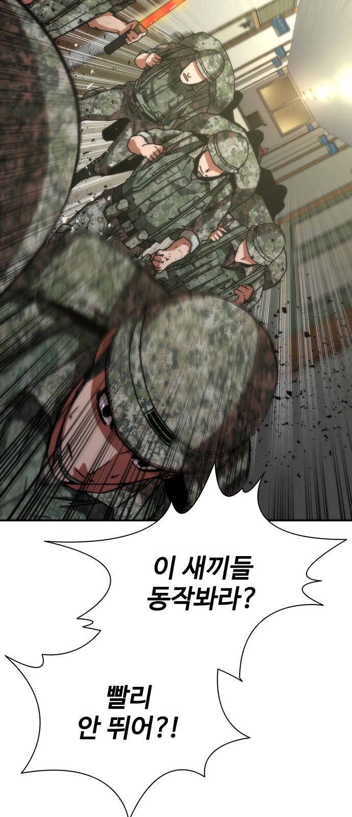 125 페이지