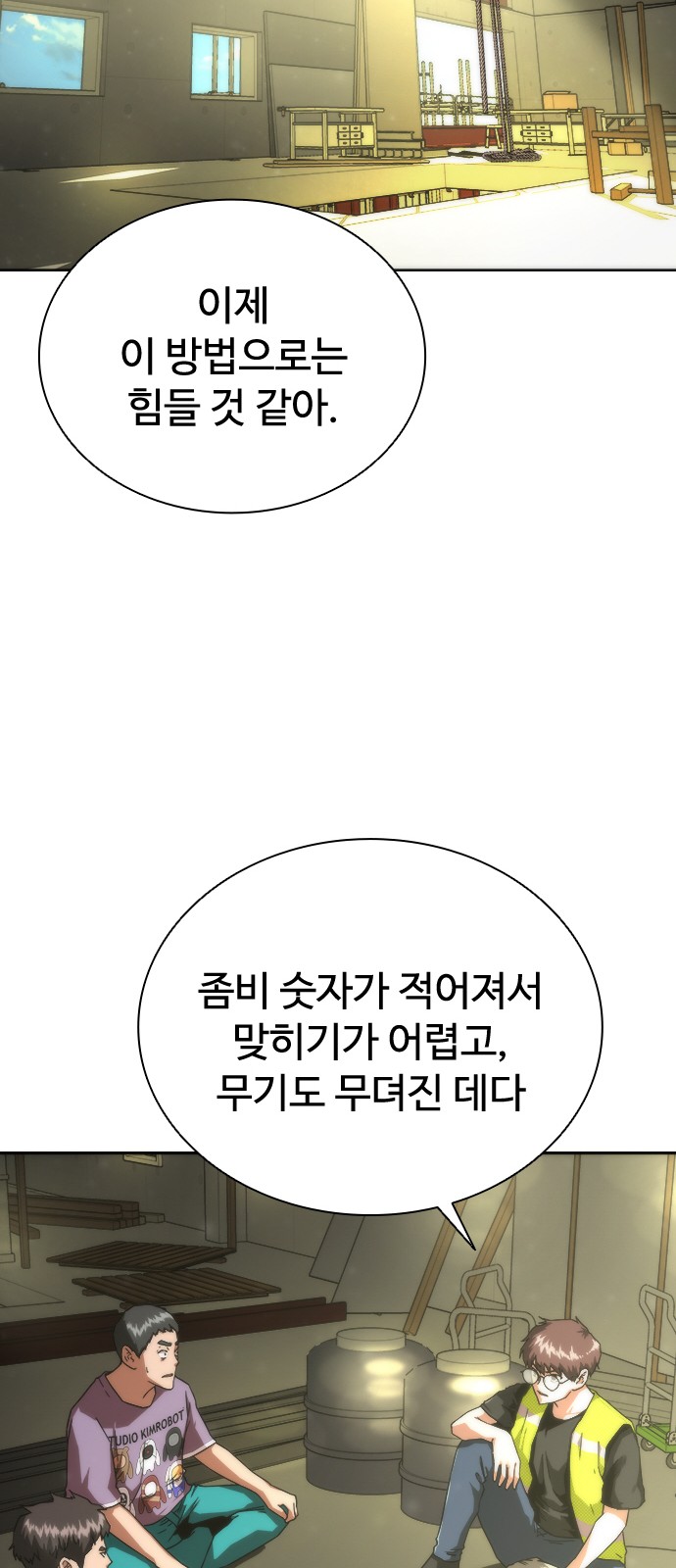 44 페이지