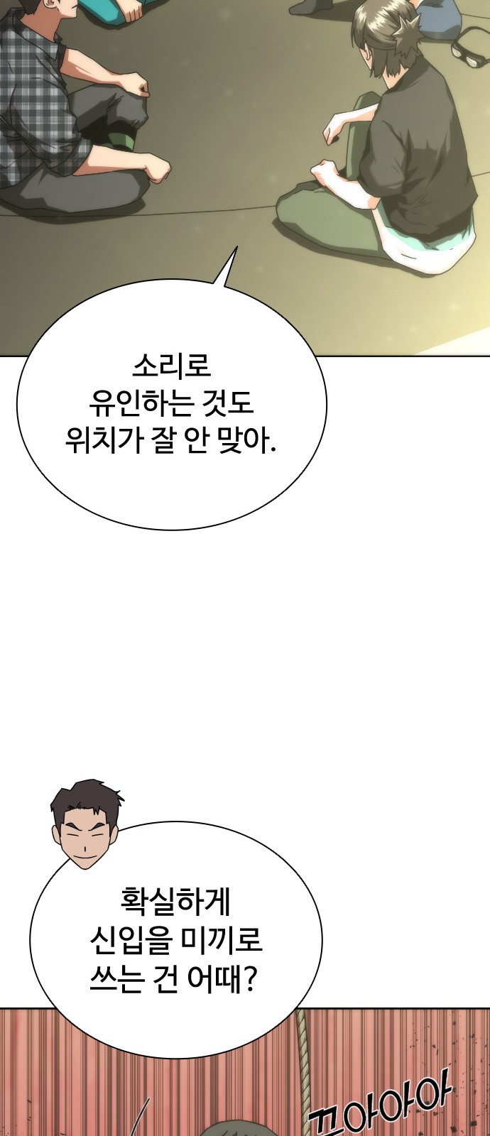 45 페이지