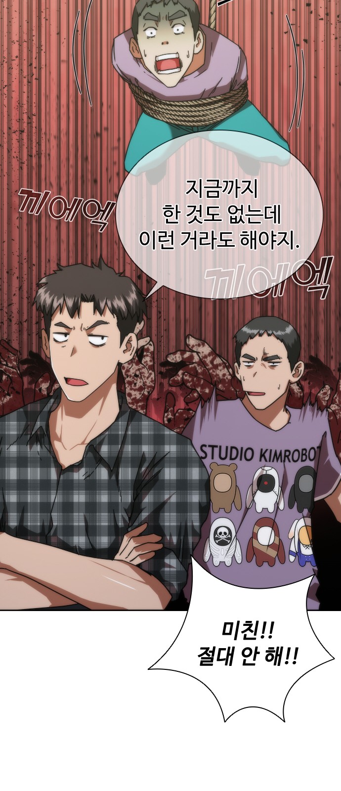 46 페이지