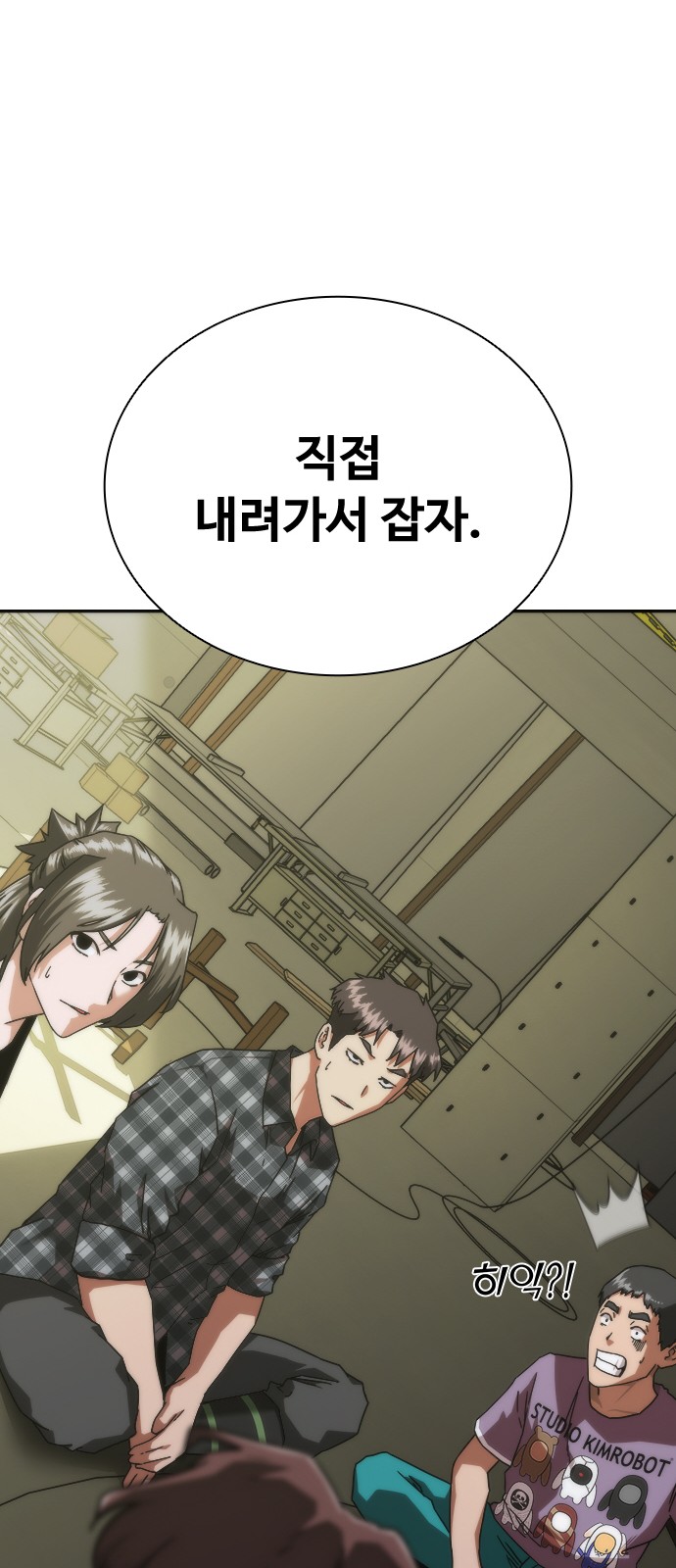 48 페이지