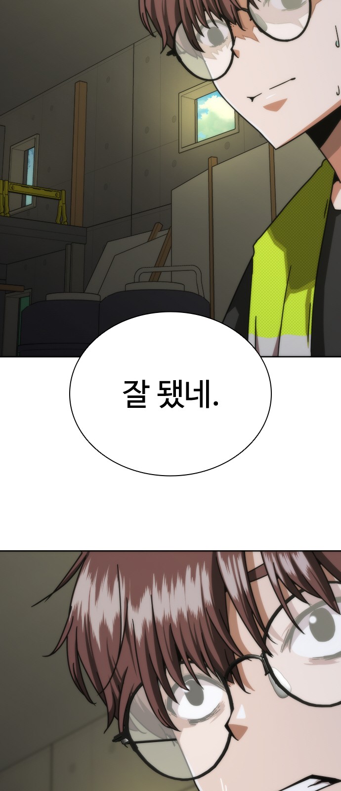 52 페이지