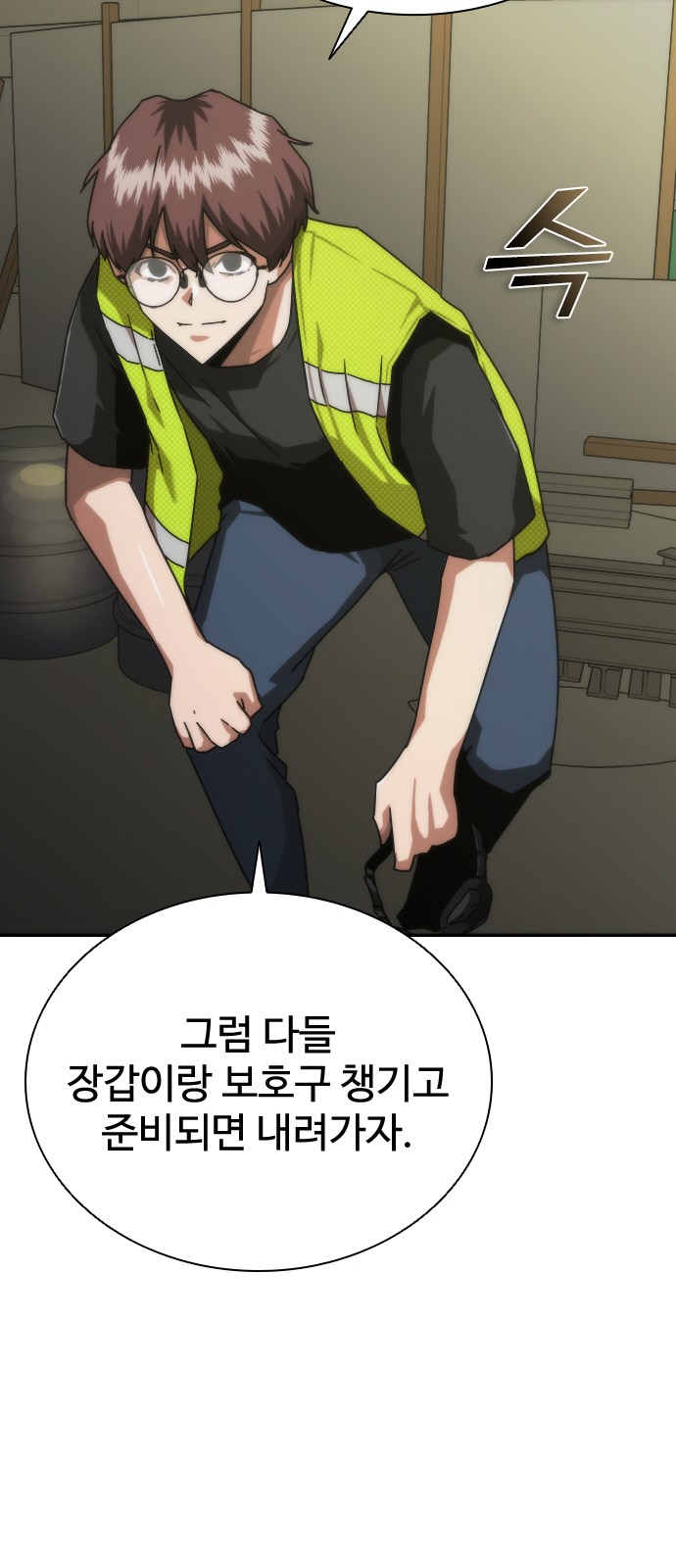 55 페이지