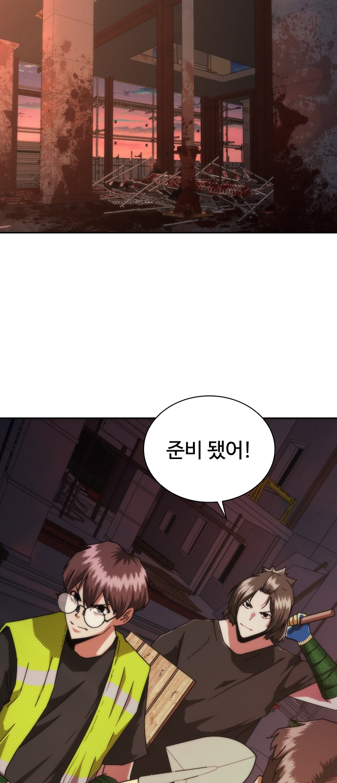 60 페이지