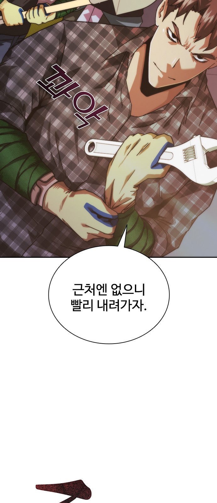 61 페이지