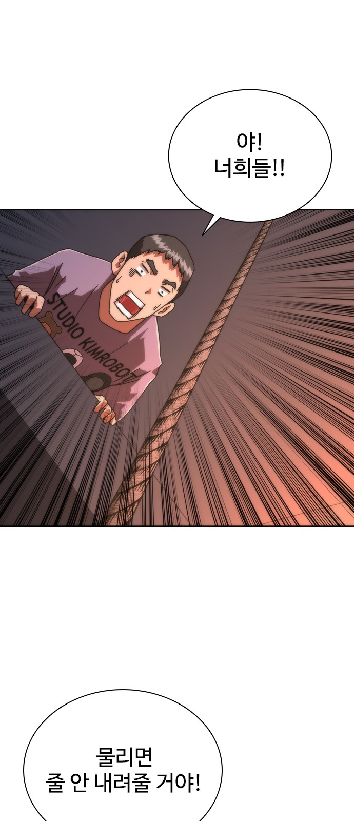 63 페이지