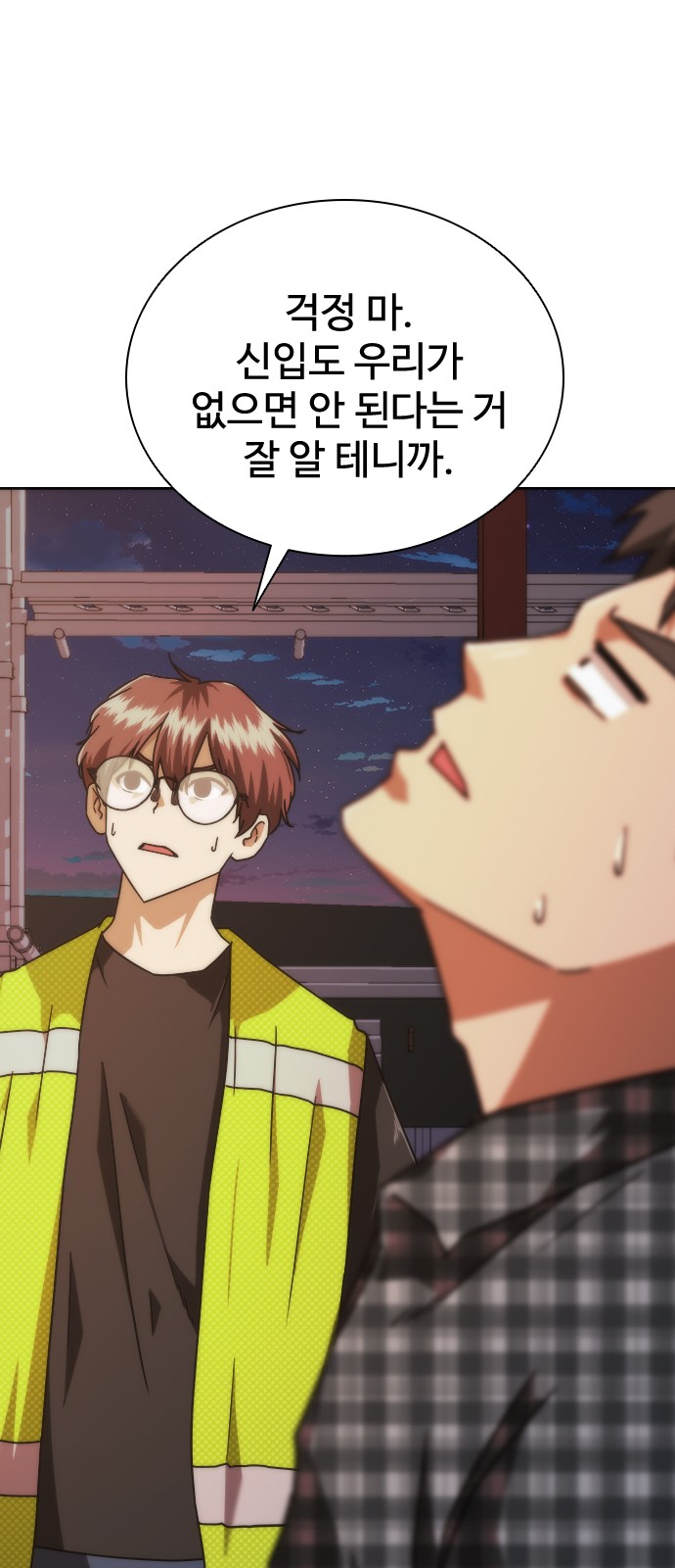 66 페이지