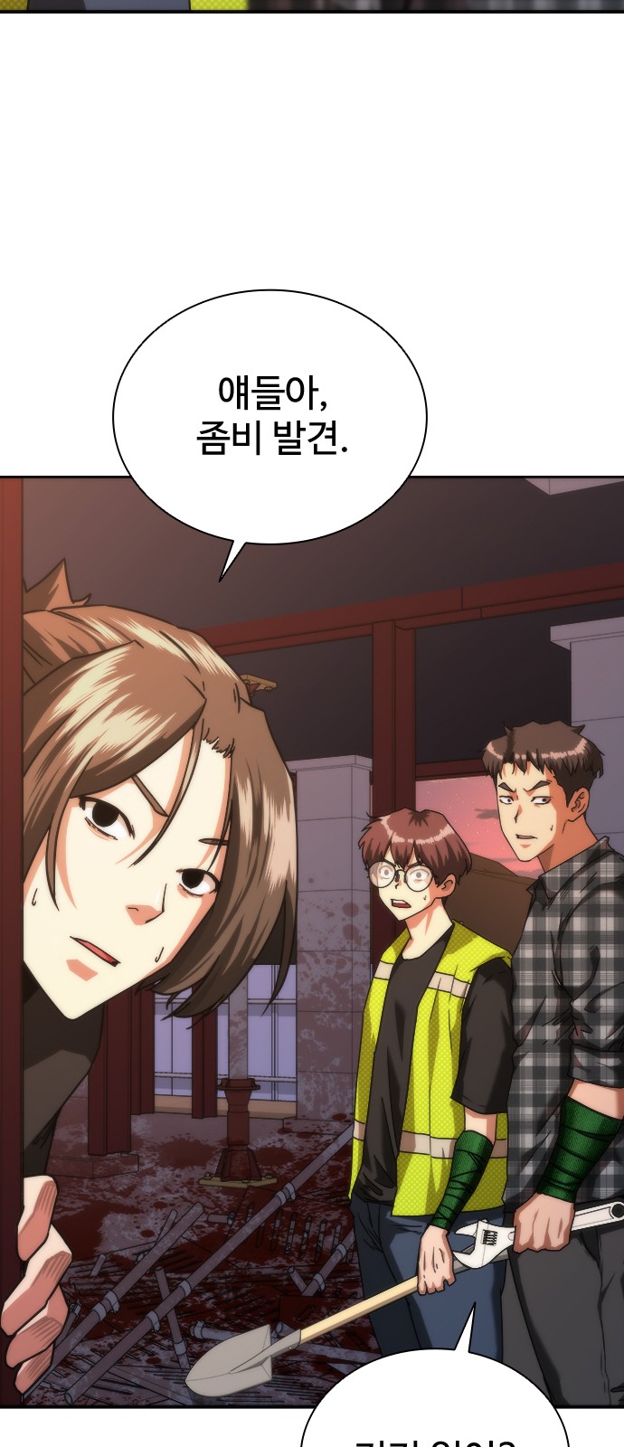 67 페이지