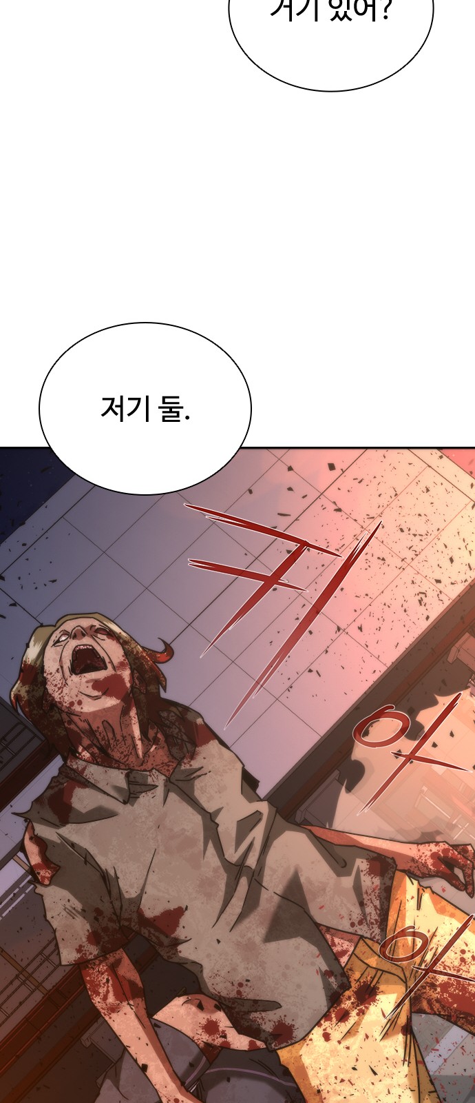 68 페이지