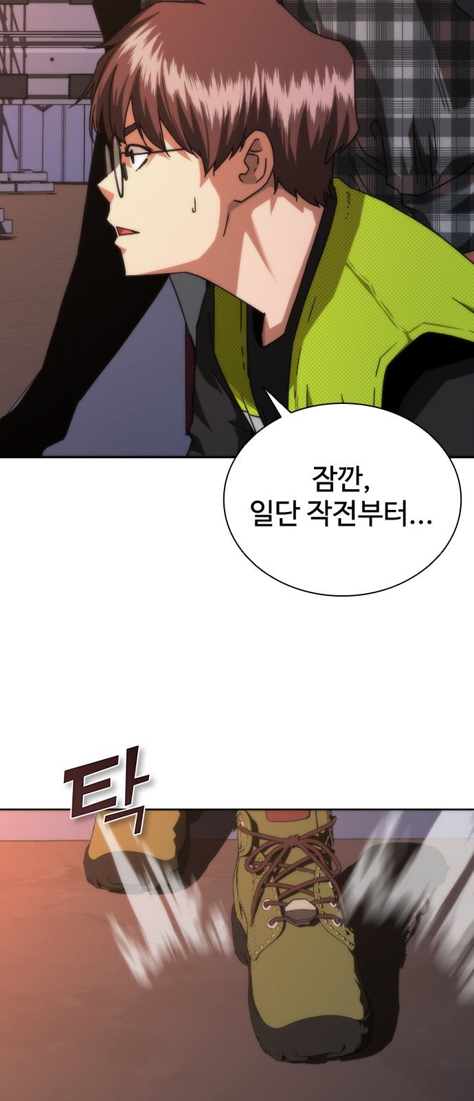 70 페이지