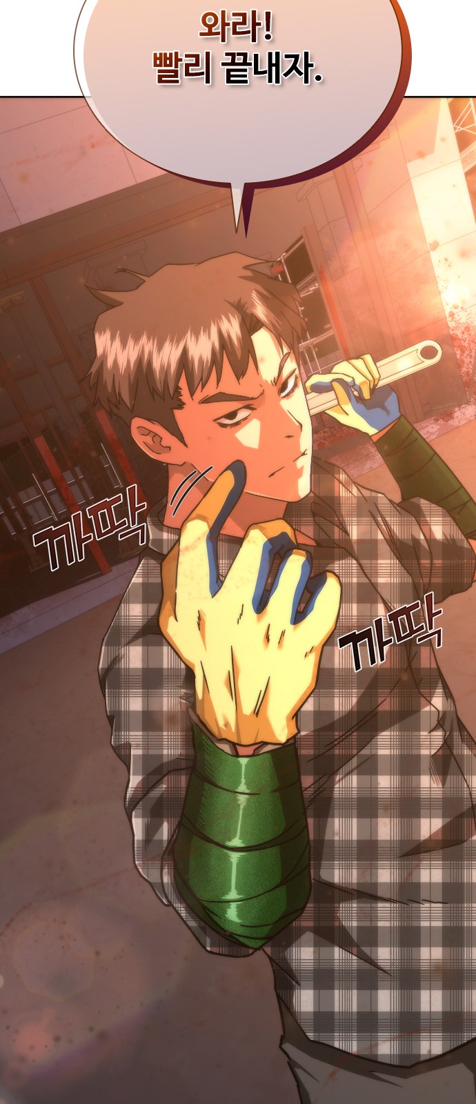 73 페이지