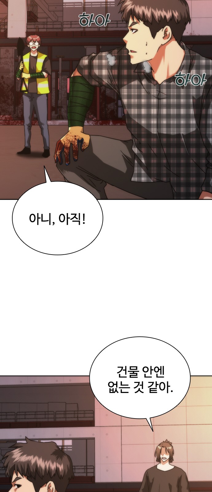 91 페이지