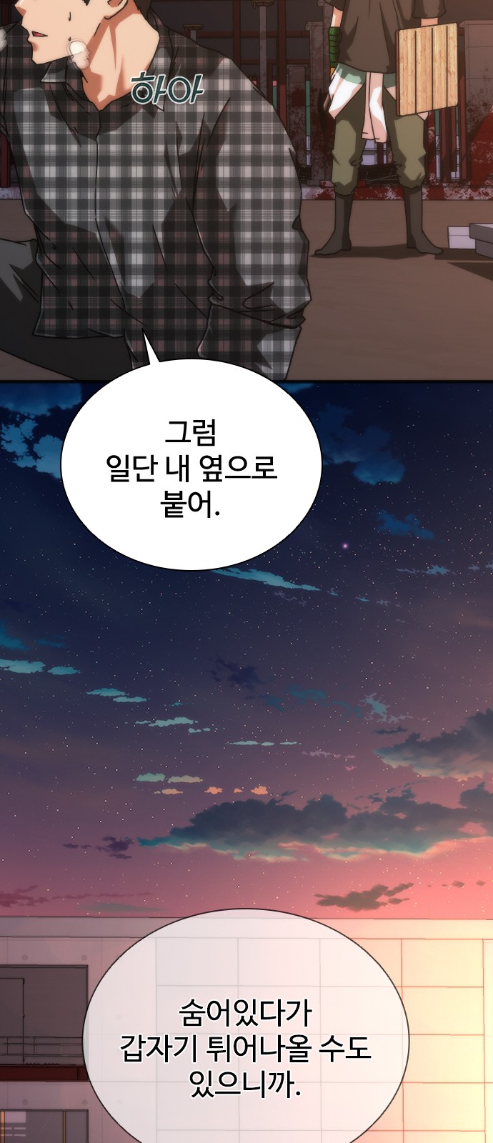 92 페이지