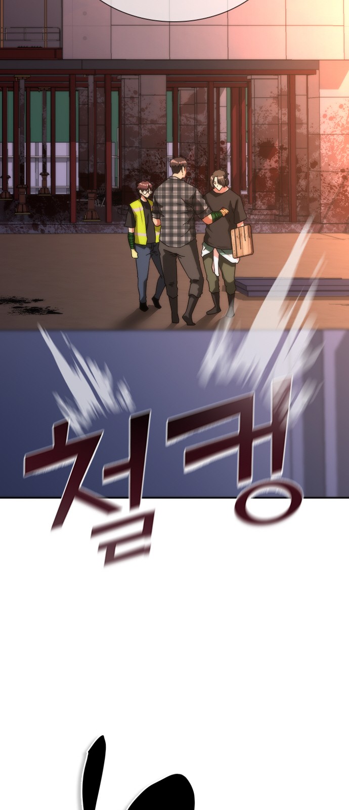 93 페이지