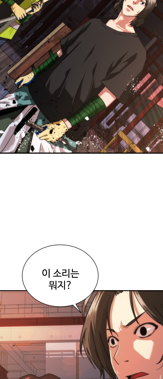 95 페이지
