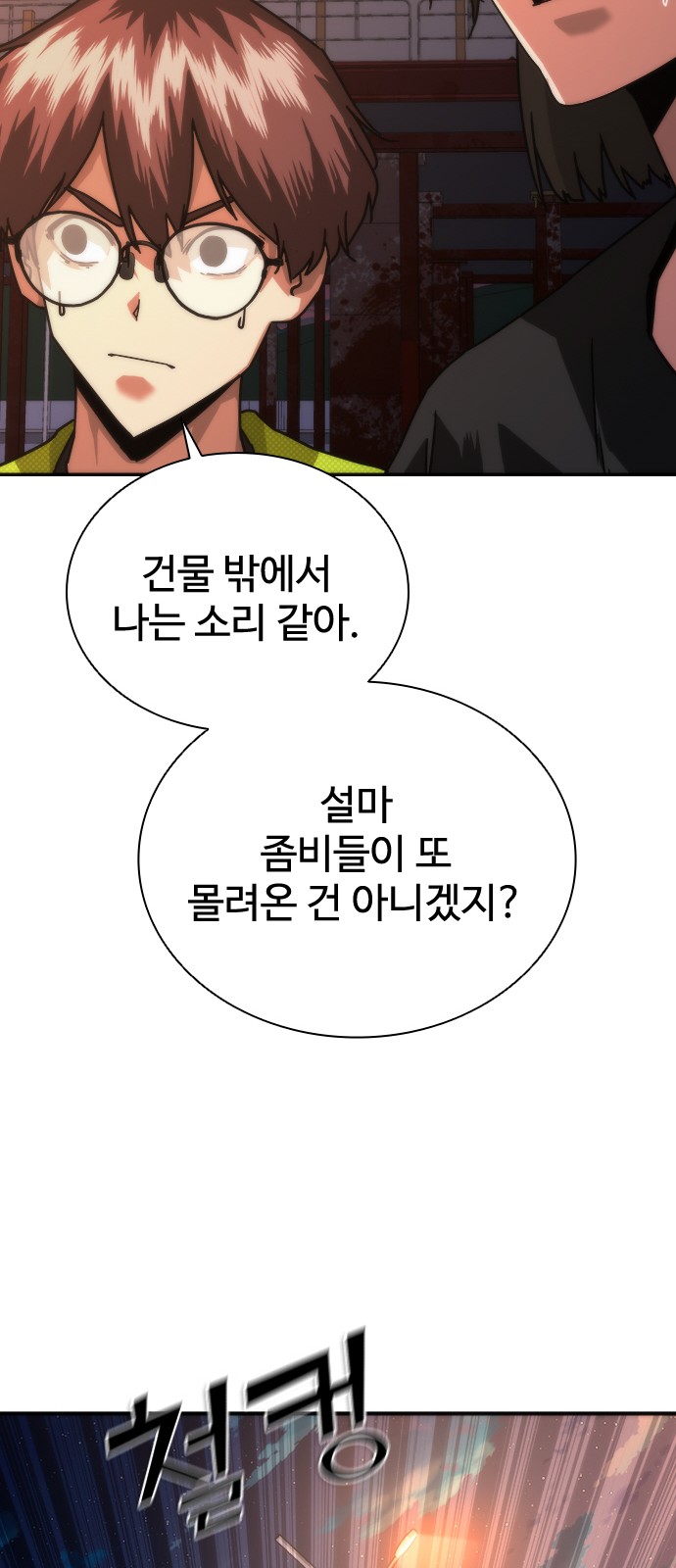 96 페이지