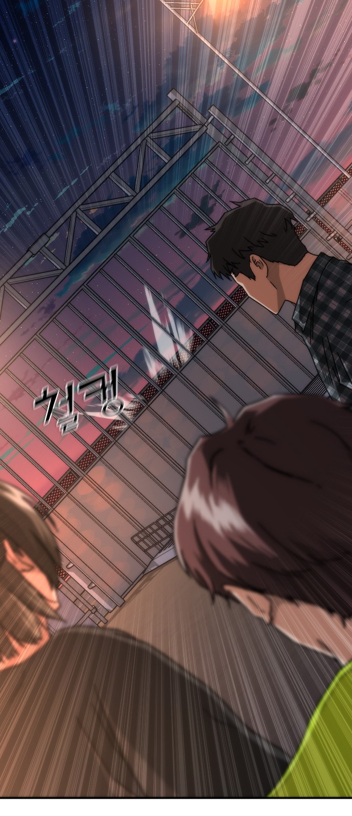 97 페이지