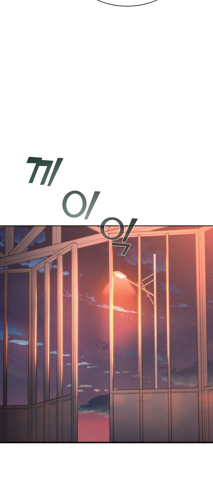 99 페이지