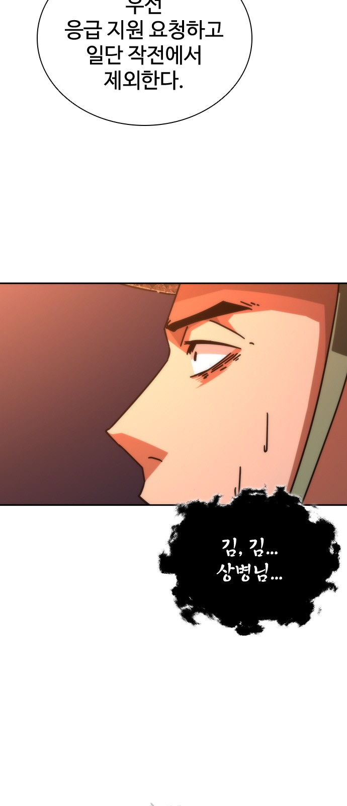 102 페이지